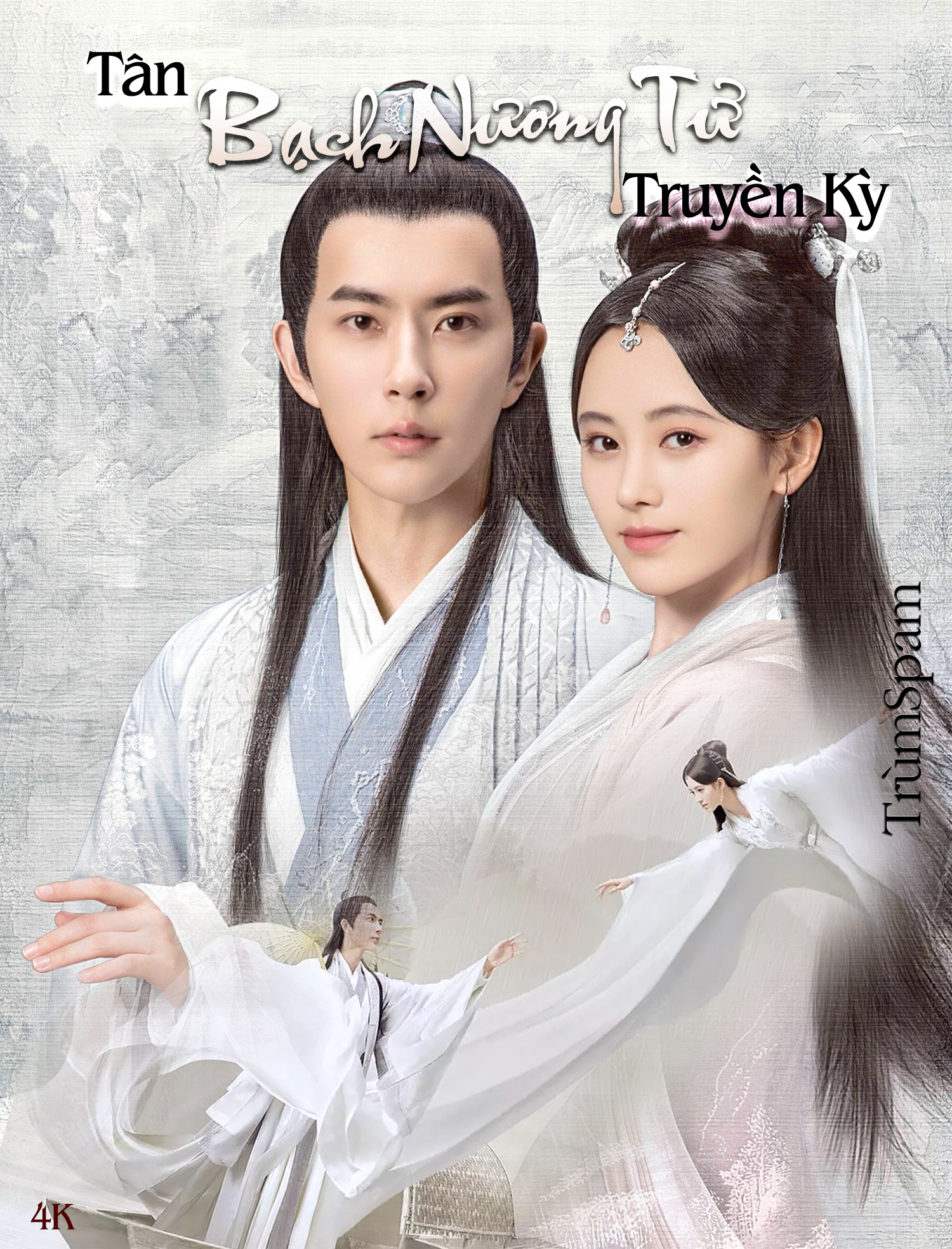 Tân Bạch Nương Tử Truyền Kì